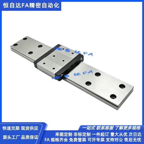 同怡合达直线导轨滑块IAM41 IAM42-H9/H12/H14/H16-L100/L300滑轨