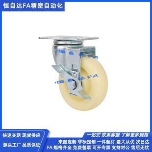 CBL01 D100 CBL11 D75 N万向刹车轮 D63 替怡合达重载脚轮CBK01