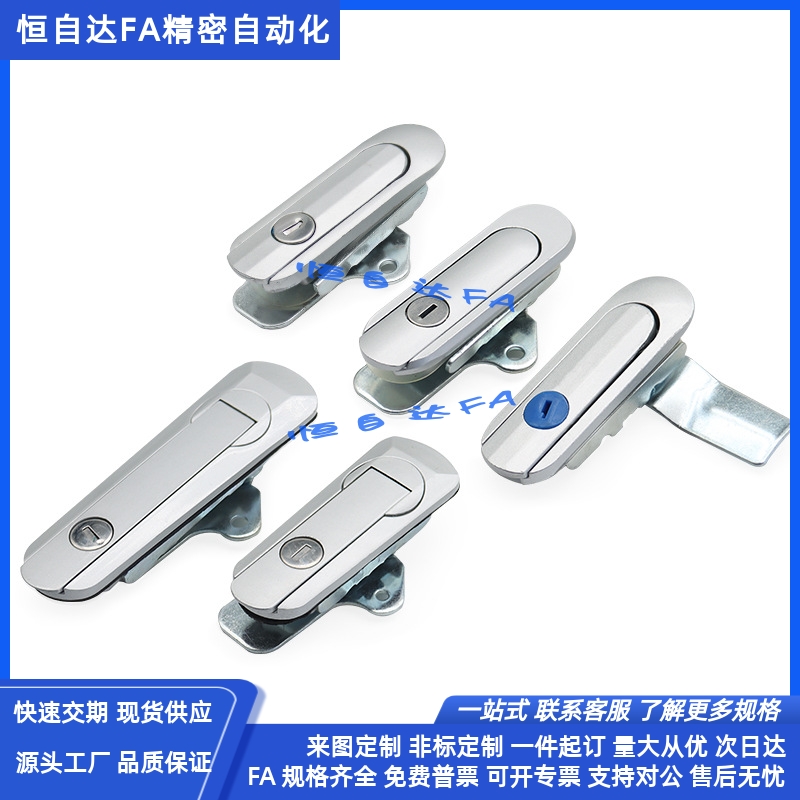 怡合达平面锁XAX62 XAX61 XAX66-A90/A123开关柜门锁配电箱柜门锁