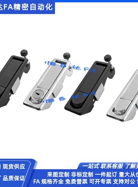 怡合达平面锁XAZ13/14-A93-L48门锁XAZ32/33-A93-L48把手按压式