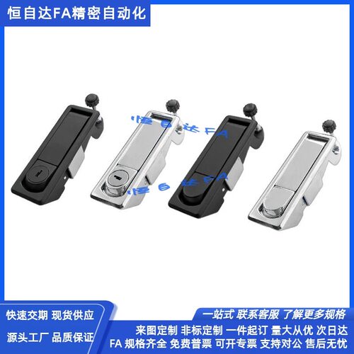 怡合达平面锁XAZ13/14-A93-L48门锁XAZ32/33-A93-L48把手按压式