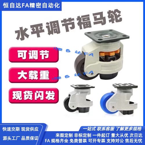 怡合达脚轮E-CXA01-40/60/80/100/120/150-NJ平底活动万向福马轮