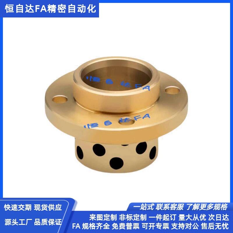 怡合达无油衬套铜套OFR11-d20/d25/d30/d35/d40/d50-L30/L40/L60