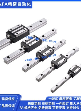 同上隆微型宽幅滚珠直线导轨滑块SWHC-H9/H12/H14/H16-1/2/3-L-E