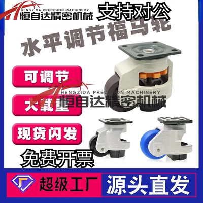 怡合达福马轮J-CXA01-40/60/80/100/120-NJ J-CXA01-150-NP脚轮