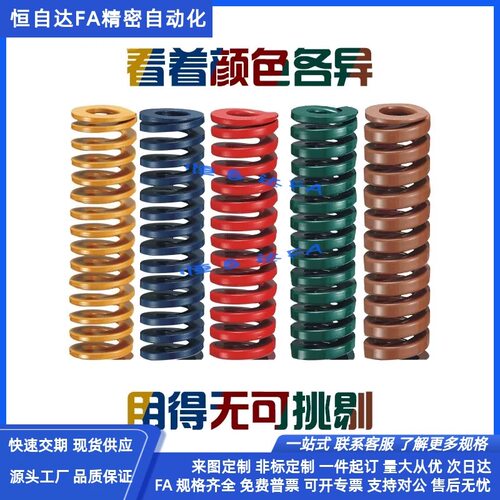 同米思矩形弹簧SWM6/8/10/12/14/16/18/20/22-15 20 25 30 35