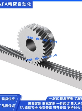 怡合达直齿轮VNJ01/02/03/11/21/22/23/31/41/42/43/51-1.5-15/20