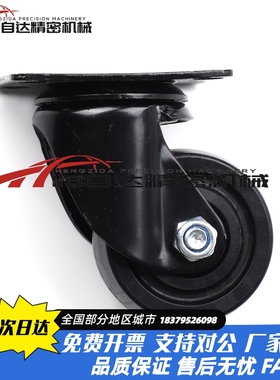 米思米重载脚轮CSHN65-N/CSHN75-N/CSHK75-N/CSHK65-N万向固定轮