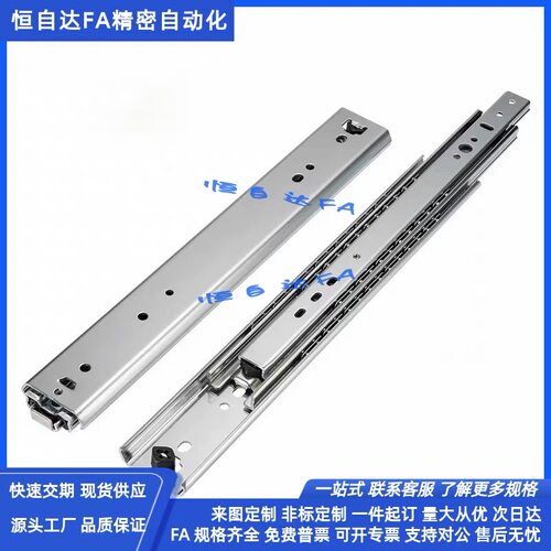 上隆轻载型抽屉滑轨DRC-200/250/300/350/400/450/500钢制两段式