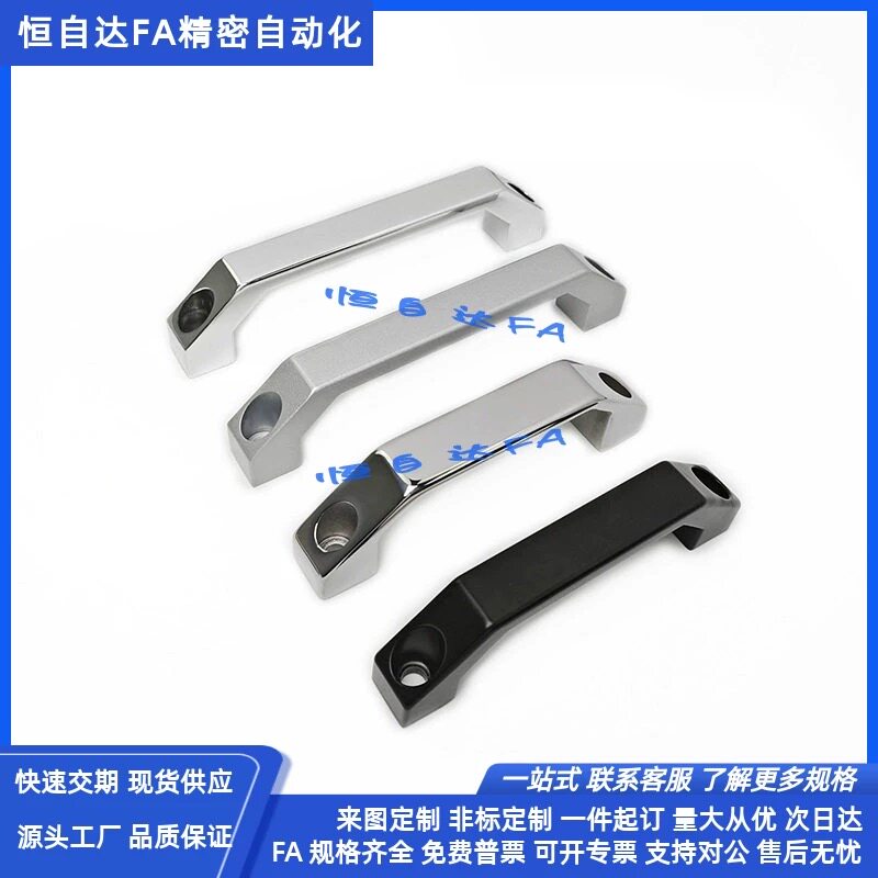怡合达黑色方形拉手AKL13-130 AKL14-100型材通用门把手 提手