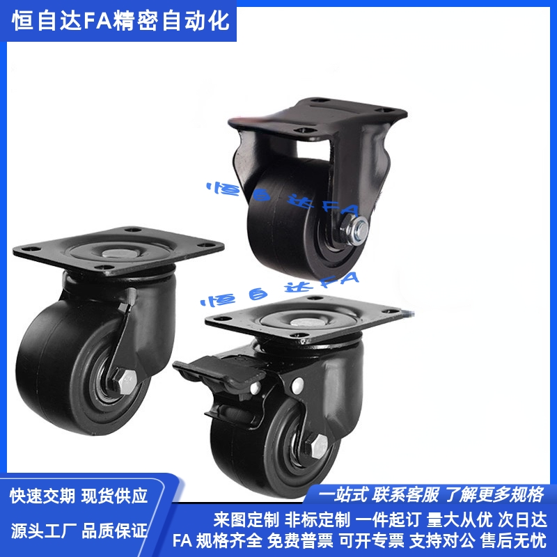 怡合达低重心重载脚轮CGK01/CGL02/CGL01-D50/D63/D75/D100万向轮