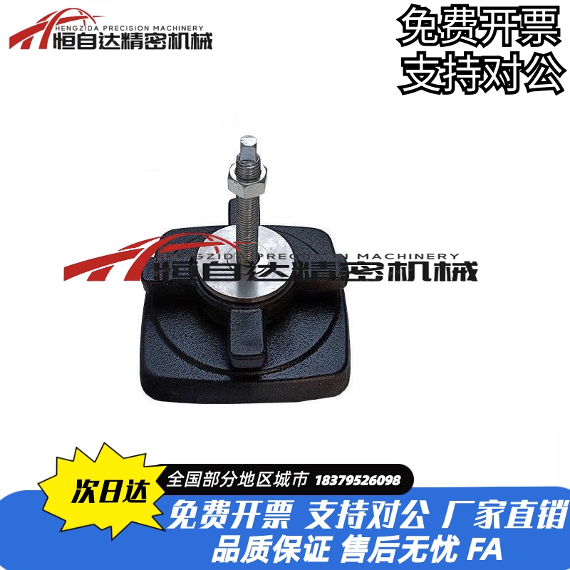 替怡合达重载脚杯WAM08-D130/D160/D200-M16/M20-L100机床垫铁脚