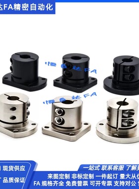 上隆对边法兰导向轴支座SHDH-8/10/12/15/20/25/30/35/40/50