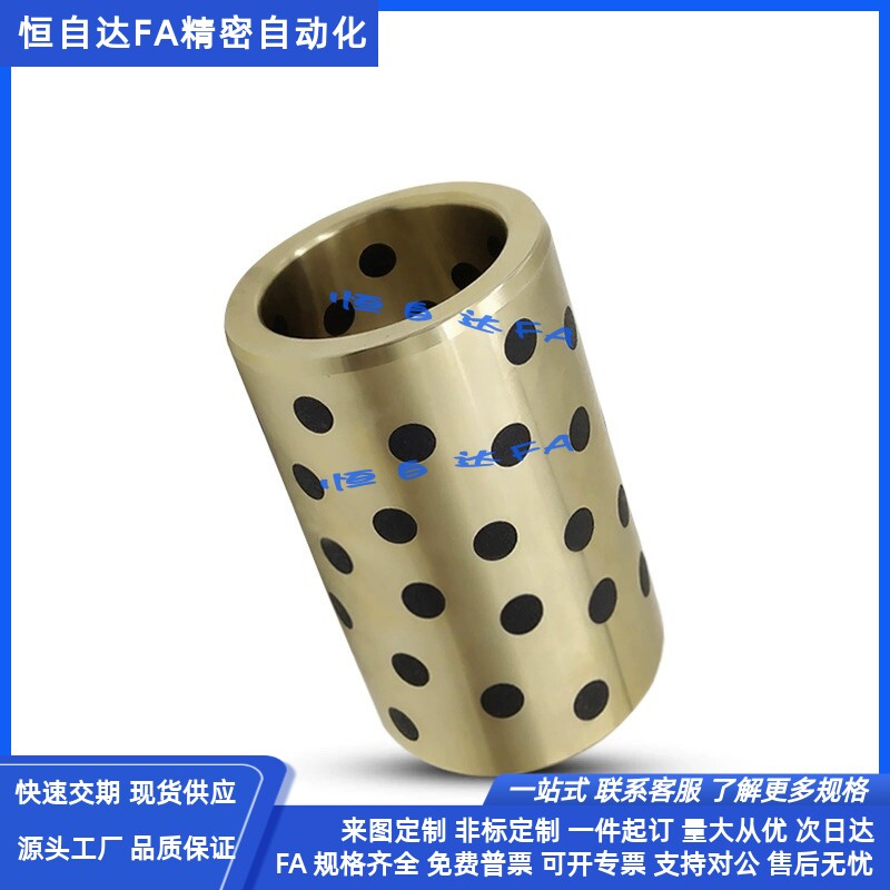 上隆无油衬套铜套OLBA-D8/D10/D12/D13/D15/D16/D18-L10/15/20/35