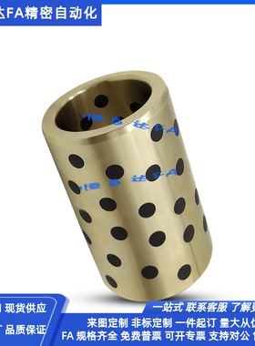 米思无油衬套铜套MPBZ8/10/12/13/15/16/18-10/15/20/25/30/35/40