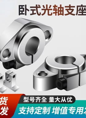 上隆法兰型导向轴支座SHHSA-8/10/12/16/20/25/30/35/40菱形卧式