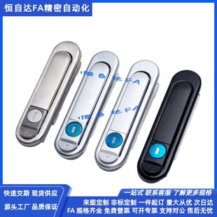 117 S薄型拉起式 S平面锁配电箱电柜门锁E YAD