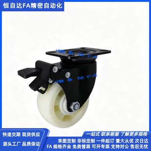 怡合达万向脚轮CDK01/CDL01/CDL11/CDL21-D75/D100/D125/D150-N