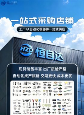 米si米/上隆/怡合达/同步轮/合页/导向轴/型材/直线导轨/齿轮齿条