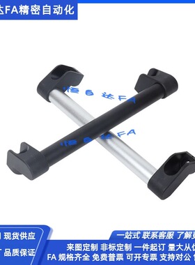 怡合达管型拉手XAH11-L150/200/250/300/400/500/600门把手斜拉型