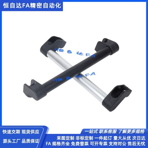 怡合达管型拉手XAH11-L150/200/250/300/400/500/600门把手斜拉型
