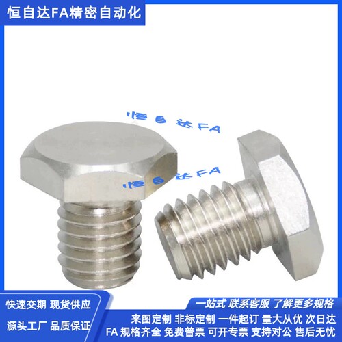 同米思止动销STEHN5.5A/5.5/7/8/10/10B/13/14A/17/19A螺纹型