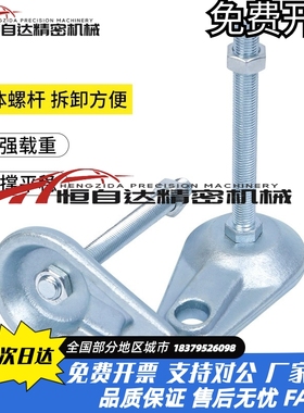 重载固定脚杯带耳铸铁地脚WAD75-D84-M16/M20-L75/L100/L125/L150