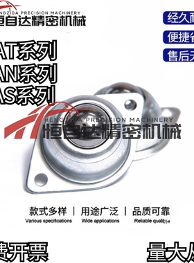 SAMLO上隆不锈钢牛眼轮滚珠万向球MYAT MYAN MYAS-15/19/25/30/38