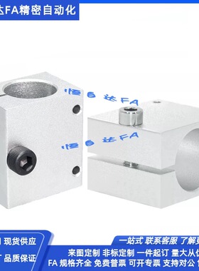 怡合达固定夹光电传感器RDX01/02/11/12/41/42/51/52-D10/D12/D15