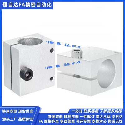怡合达固定夹光电传感器RDX01/02/11/12/41/42/51/52-D10/D12/D15