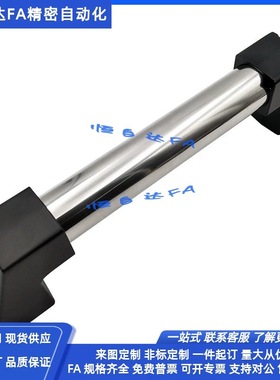 怡合达管型拉手XAH01-L200/300/350/400/500/550门把手 外装型