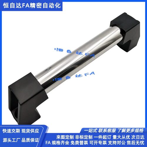 怡合达管型拉手XAH01-L200/300/350/400/500/550门把手 外装型