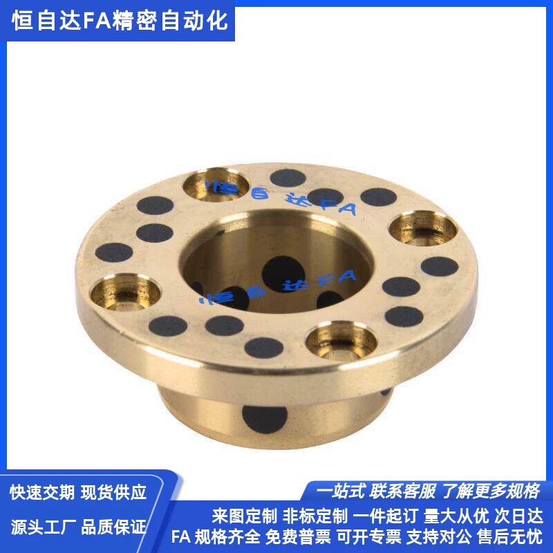 怡合达止推无油衬套OFP03-d20/d25/d30/d35/d40/d50-L20/L30/L40