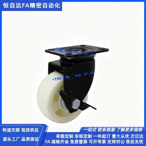怡合达万向脚轮CDK01/CDL01/CDL11/CDL21-D75/D100/D125/D150-N