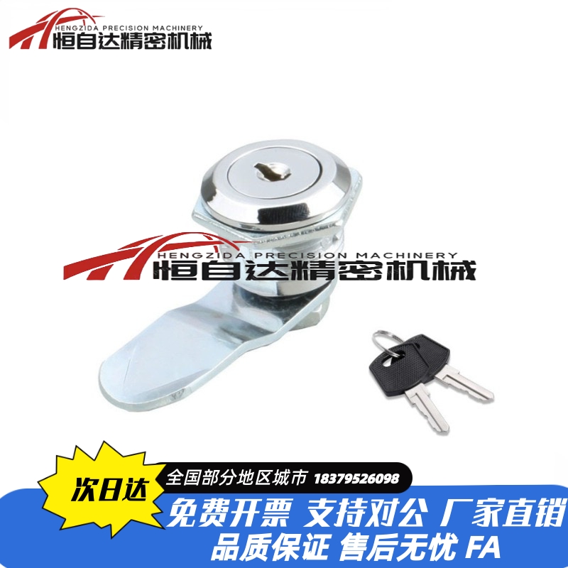 上隆锌合金圆柱锁LCKF-22 机柜锁配电箱锁转舌锁控制箱柜门锁