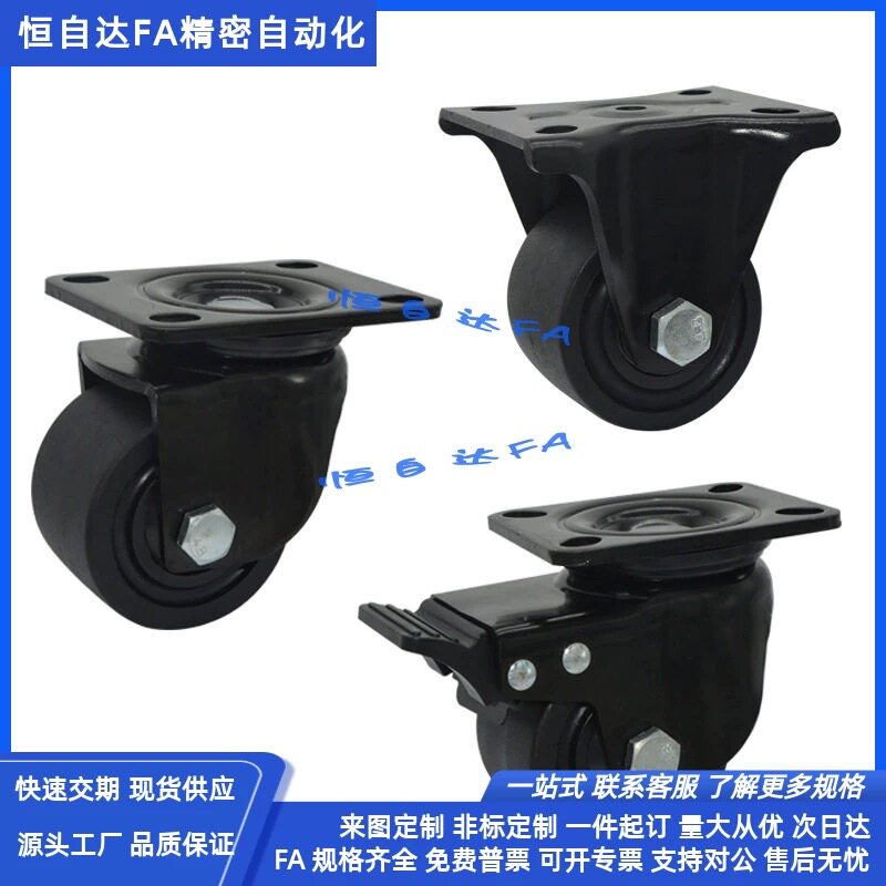 上隆低重心重载脚轮JCA JCB JCD-40/50/63/75平底活动万向刹车轮
