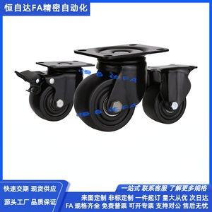 米思低重心重载型脚轮E-CLHJ/E-CLHS/E-CLHK50/65/75-N万向刹车轮