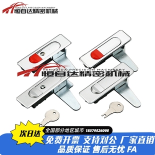 A112配電箱電柜門鎖 怡合達(dá)平面鎖XAT51 A84 把手按壓式 XAT52