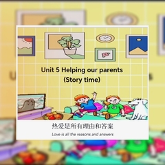 译林英语五年级Unit 5Helping our parents（Story）+融合绘本