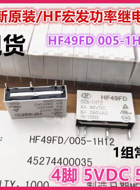 HA1E-AC115V 全新原装进口正品松下 AW211744 继电器 115V 115VAC