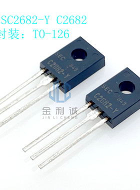 2SC2682-Y    C2682  TO-126  二三极管  全新现货秒货