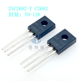 2SC2682-Y C2682 TO-126 二三极管 全新现货秒货