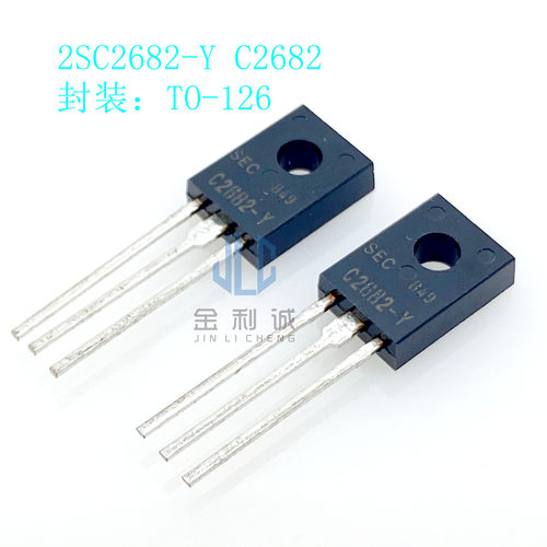 2SC2682-Y    C2682  TO-126  二三极管  全新现货秒货