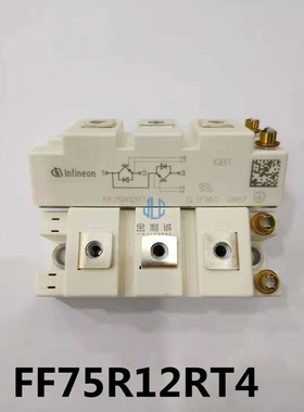 全新功率模块 FF50R12RT4 FF75R12RT4 FF100R12RT4 FF150R12RT4