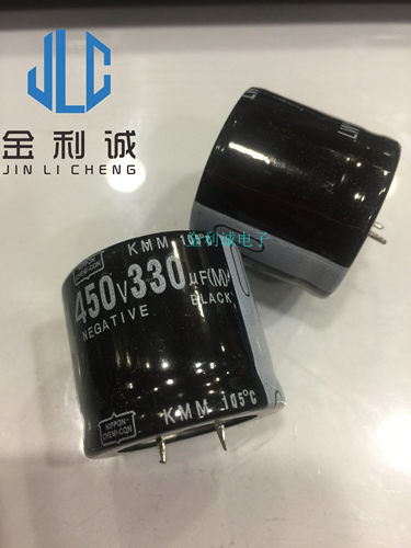 电解电容   450v330uf    35*30  MXC系列 实拍现货