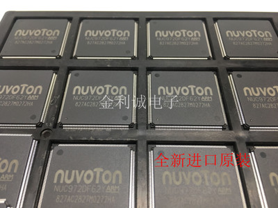 NUC972DF62Y NUC972 ARM9 NUVOTON代理 单片机 现货实拍 直接拍