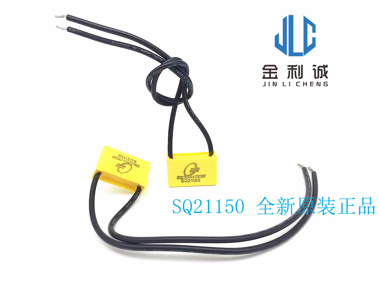 SQ21150 电容吸收器 火花吸收 火花消除器 灭弧器 塑料机用