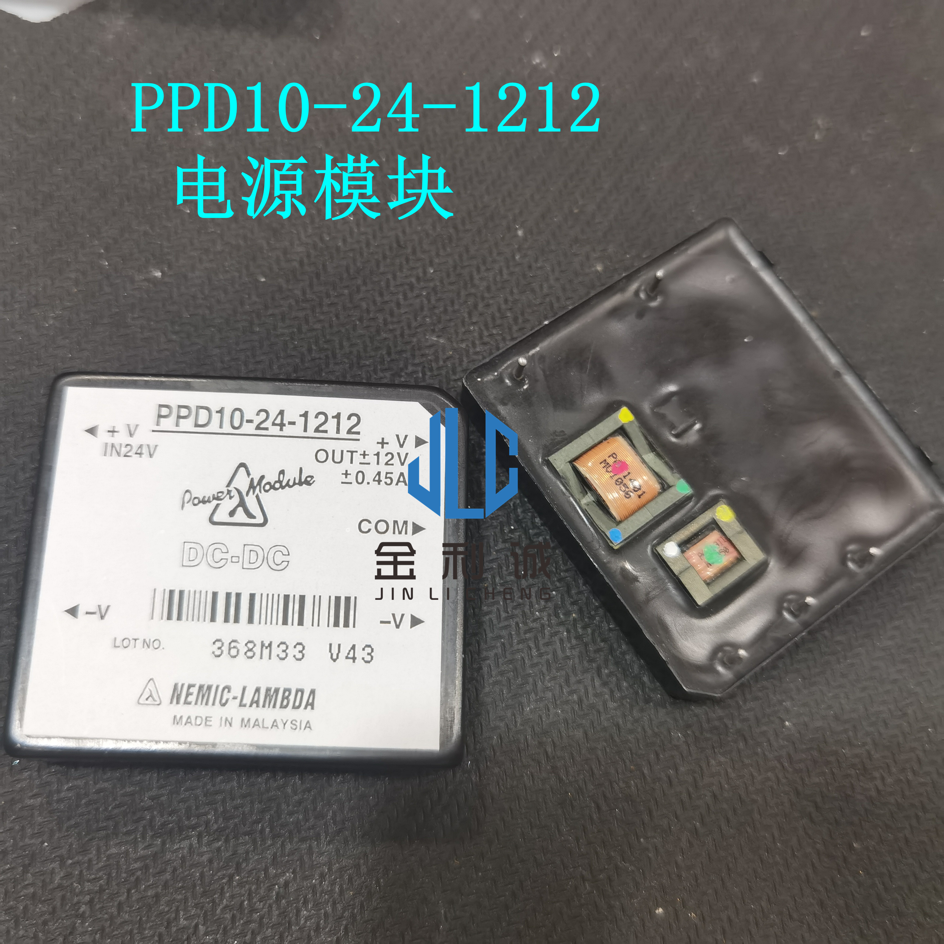 PPD10-24-1212PPD10-24-1515