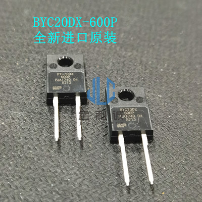BYC20DX-600P快恢复二极管