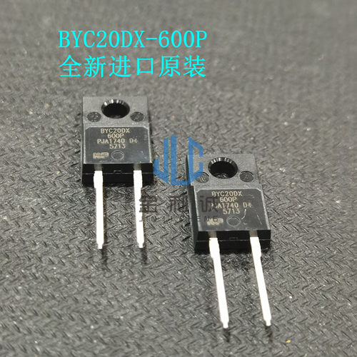 BYC20DX-600P快恢复二极管